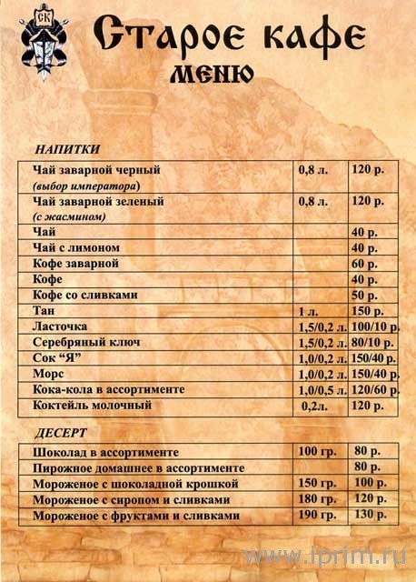 Как приготовить суп из кильки в томатном соусе видео